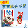 东北是一种味道 谷文著 东北美食文化散文集 人间烟火气东北生活随笔 舌尖上的东北美食故事 治愈系乡愁文学 商品缩略图1