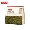 【2026春茶】小罐茶·口粮系列·雨前龙井茶日常装 90g【预售】 商品缩略图8