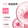 【多维女神力】OXYENERGY氧气能量维生素女士多维片咀嚼片60粒/瓶 商品缩略图1