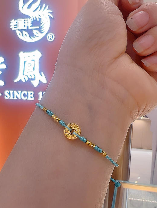 2楼老凤祥足金999碎冰冰钱币秒杀价258（备注：旁边配金珠另算） 商品图2