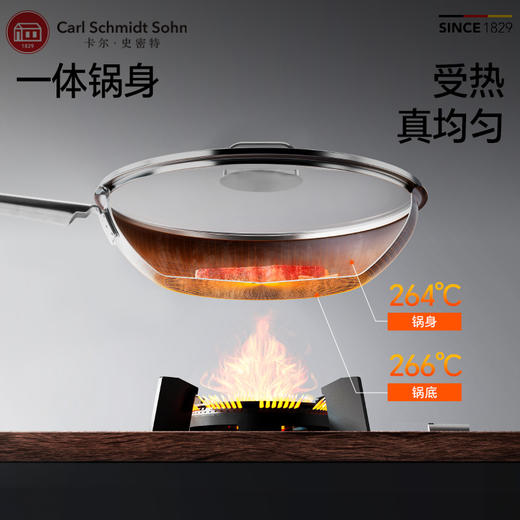 老王说这是她用过zui好用的煎锅！！！【24cm不锈钢不粘煎锅 】德国cs卡尔史密特Silver系列不粘煎锅   0522 商品图5