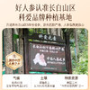 科爱元素揉腹仪打卡奖励-参姜厚朴精华油（限购一件） 商品缩略图7