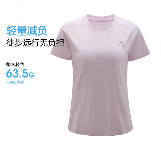 骆驼（CAMEL）女款速干短袖圆领T恤A26BK08090 商品图3