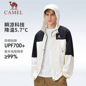 骆驼（CAMEL）男款梭织标准长防晒衣A16BA45024