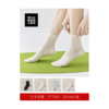 【袜尖尖】春夏款袜子合集 商品缩略图4