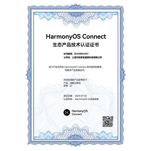 热卖中！！顺丰发货！【中美德发明专利 15天免费试睡】Nitetronic 添眠智能止鼾枕 商品图7