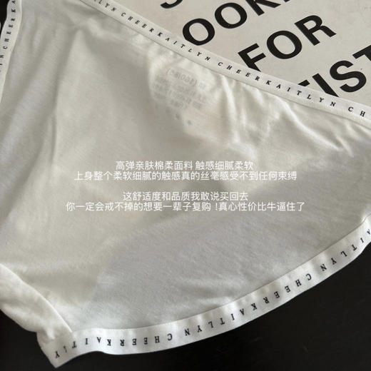 漫画腿开高衩内裤女显腿长欧美风桑蚕丝抗菌底裆60S莫代尔三角裤 商品图1