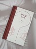 什么是东洋史 乐道文库 商品缩略图4