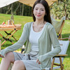 【39元/件】夏季防晒开衫莱赛尔天丝纤维透气春夏季防晒外套薄款长袖上衣UPF50+ 商品缩略图1
