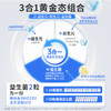 Vinsic胃能量 商品缩略图2