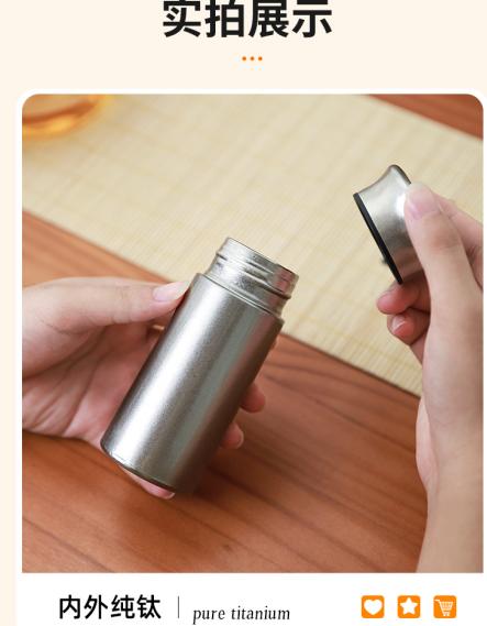米马杂货场 小蛮腰纯钛保温杯200ml 商品图1