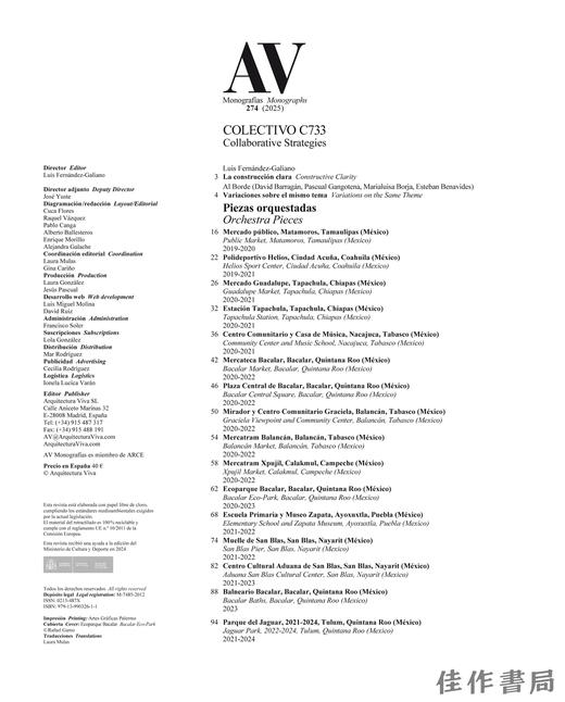 AV Monographs 274: Colectivo C733 / AV专论 274：C733建筑团体 商品图1