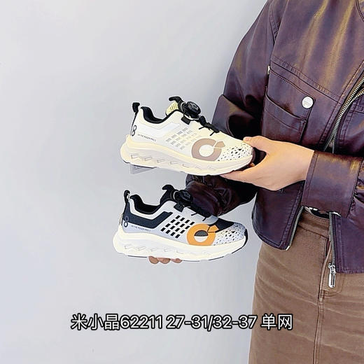 米小晶62211 商品图0