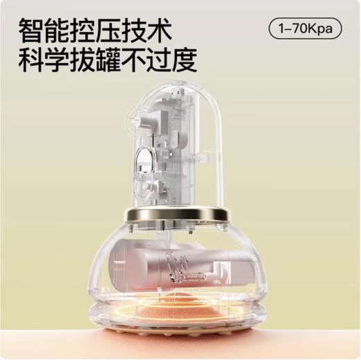 PGG电动拔罐器刮痧仪经络刷 全身拔罐仪 智能拔罐充电款 商品图1