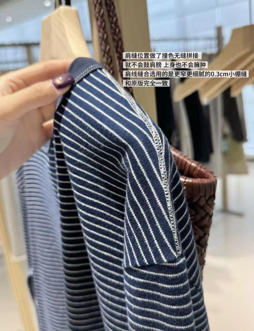 YW2596蓝白条薄款长袖T 商品图7