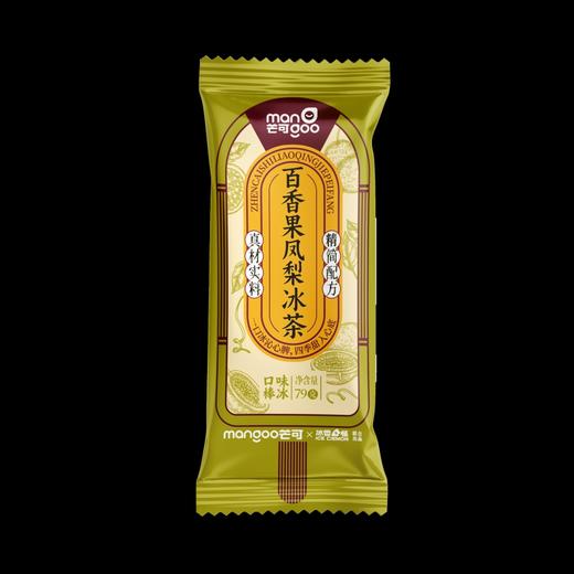 冰雪怪百香果凤梨冰茶72g 商品图0