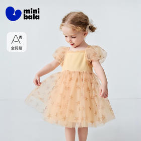 【公主裙】迷你巴拉巴拉女童宝宝甜美裙子网纱连衣裙夏季新款2026