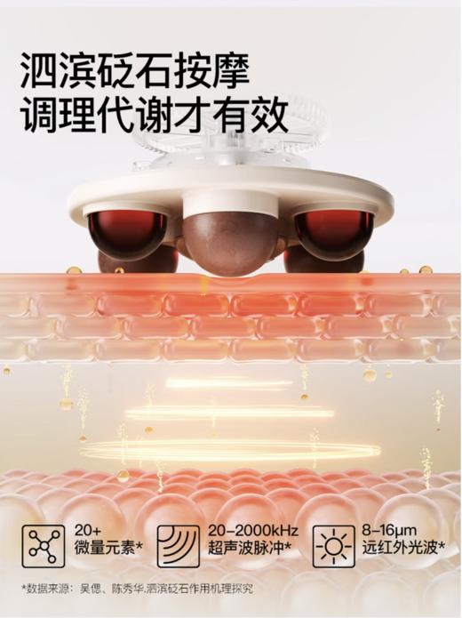 PGG砭石揉腹仪腹部按摩器艾灸热敷姨妈暖宫减肥燃脂瘦肚子W2女生生日礼物送女朋友老婆妈妈 商品图7