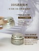艾思诺娜焕润乳霜107g 商品缩略图1