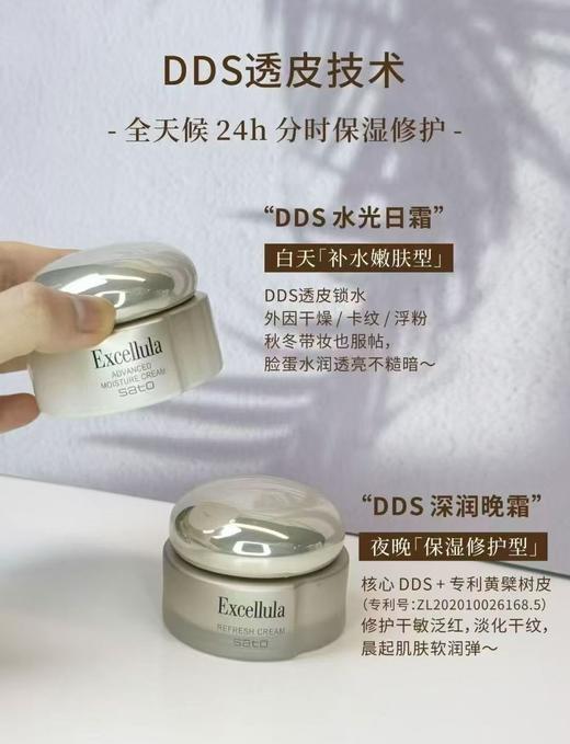 艾思诺娜焕润乳霜107g 商品图1