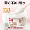 【节日礼盒】好麦多 燕麦酸奶杯（桃桃）165g*9 礼盒装 商品缩略图0