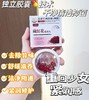 【新升级 藏红花紧润丸】有点废老公!一次一夜，决战到天亮!只要一颗，一颗就能激发身体原始的欲望 商品缩略图3