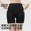 S1-  【含桑蚕丝】收腹裤收小肚子塑形塑身裤提臀裤免穿内裤不卷边显瘦   纤影依依 商品缩略图3