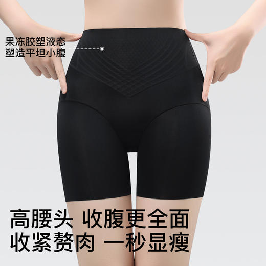 S1-  【含桑蚕丝】收腹裤收小肚子塑形塑身裤提臀裤免穿内裤不卷边显瘦   纤影依依 商品图3