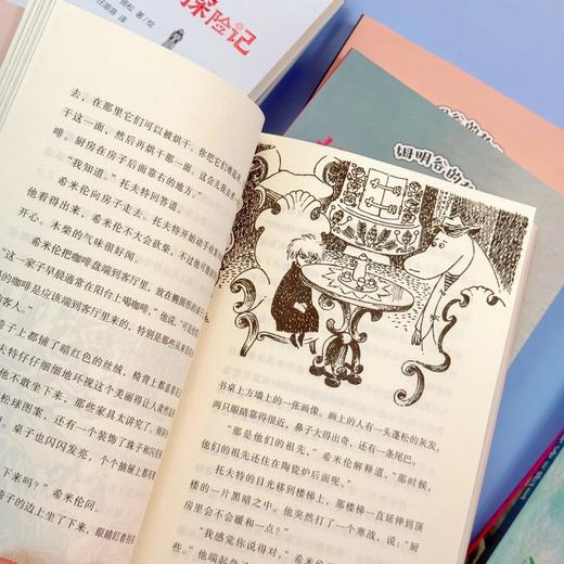 姆明谷的故事（全9册）经典治愈系儿童文学，权威译者版 国际安徒生奖作家托芙·扬松经典儿童文学作品 商品图4