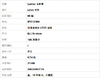 【95新】Cartier卡地亚LOVE系列B7212300玫瑰金双环LOVE项链 链长约44cm女士260326NJT26 商品缩略图9
