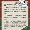 姆明谷的故事（全9册）经典治愈系儿童文学，权威译者版 国际安徒生奖作家托芙·扬松经典儿童文学作品 商品缩略图7