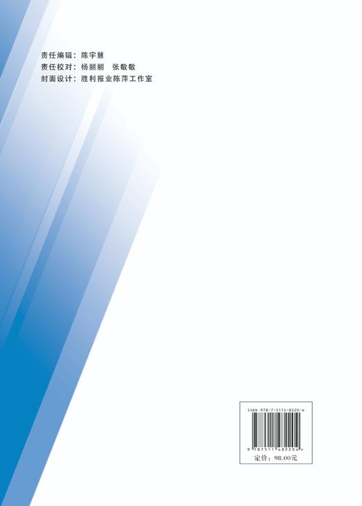 【官方旗舰店】油气田地面建设工程项目档案管理手册 规范油田工程档案管理，手把手指导全流程实操工作 商品图1