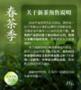 【2026新茶预售】慢品｜月光 有机白茶 80g｜温柔甜美 商品缩略图5