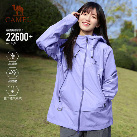 骆驼（CAMEL）中性款单层冲锋衣A36BA6B019 商品图6