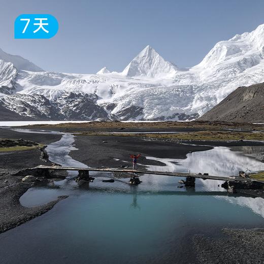 萨普神山 | 全新2.0 藏东经典小众路线 28公里高原轻徒步 7日 商品图9