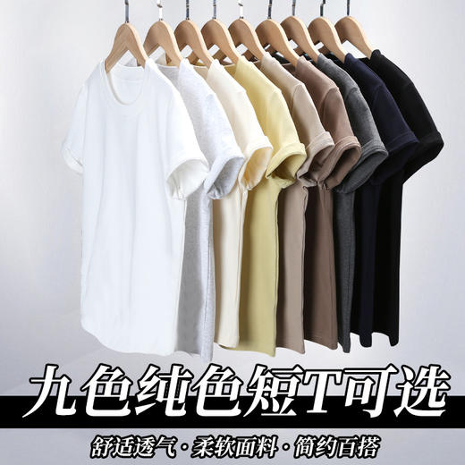 夏季新款多色短袖t恤女纯棉修身显瘦打底衫白色体桖内搭上衣 商品图0