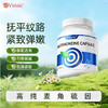 Vinsic麦角硫因 商品缩略图0
