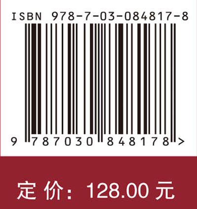 天机有道：中国古代天象与仪象 商品图4
