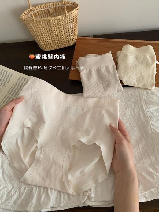 【3条装内裤合集】春夏新款中腰女士内裤  柔软亲肤莫代尔缎面蕾丝多种款式三角裤 舒适抗菌棉裆/桑蚕丝底档透气健康 商品图5