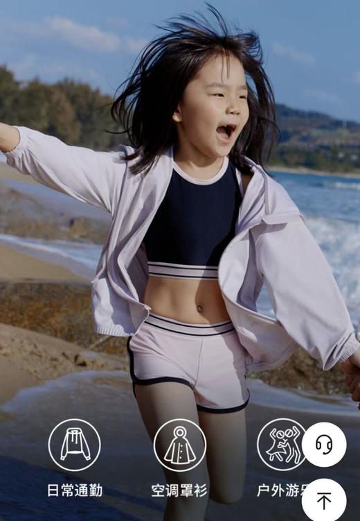 【周年庆超级爆品】B2F内外儿童连帽防晒衣夹克防紫外线透气外套 商品图0