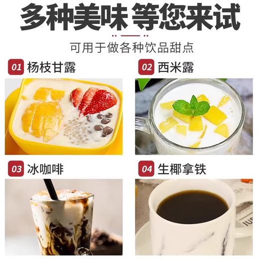 菲诺厚椰乳1l椰奶商用椰浆椰汁椰子汁耶乳奶茶咖啡生椰拿铁专用 商品图5