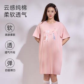 全棉舒适亲肤睡裙（小狗派对）