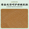 【可以“艾灸”的凉席】艾绒藤席  一面藤席+中间陈年艾绒垫+一面亚麻布席  一席两用 凉而不冰 亲肤透气 边睡边“艾灸”  夏季凉席之选 商品缩略图2