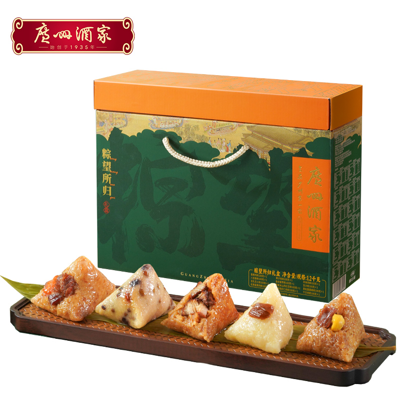 广州酒家粽望所归粽子礼盒蛋黄鲜肉粽子栗子豆沙甜粽端午送礼团购