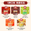 小卓正宗四川小火锅底料50g麻辣藤青花椒小块牛油料特麻特辣 商品缩略图4