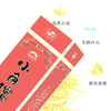 2024年小角楼复古版，52度浓香型白酒，整箱500ml*6瓶 商品缩略图3