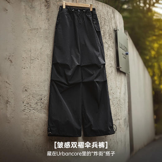 马登美式褶皱高街工装vibe风伞兵裤阔腿抽绳束脚舞蹈长裤春夏女 商品图1
