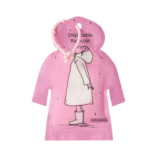 【加厚耐用！小巧便捷】一次性雨衣成人儿童男女加厚时尚雨披旅行便携式口袋雨披卡片雨衣。xb 商品图4