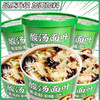 【爽滑又细腻❗配料丰富】酸汤面叶桶装160g非油炸夜宵充饥速食早餐整箱批发方便面泡面零食。ri 商品缩略图0