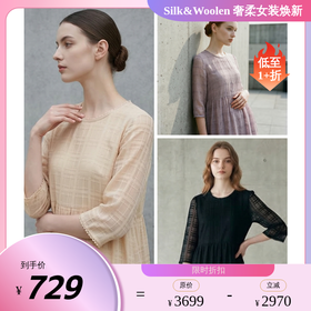 PALUOPO/PL桑蚕丝圆领重工刺绣显瘦高级感真丝连衣裙ES250689Z帕罗